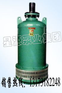星源礦山設備集團公司潛水泵產品租賃列表