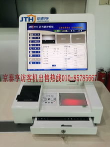 天津安檢設備整體解決方案 安檢機、安檢門出售與出租服務