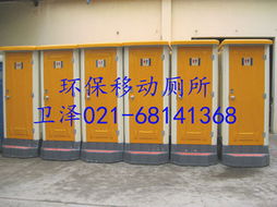 玉環移動廁所出租銷售蒼南移動廁所出租銷售溫嶺移動廁所出租銷售信息